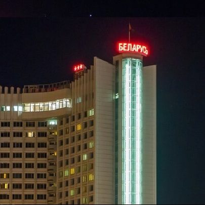 отель Беларусь вид ночью